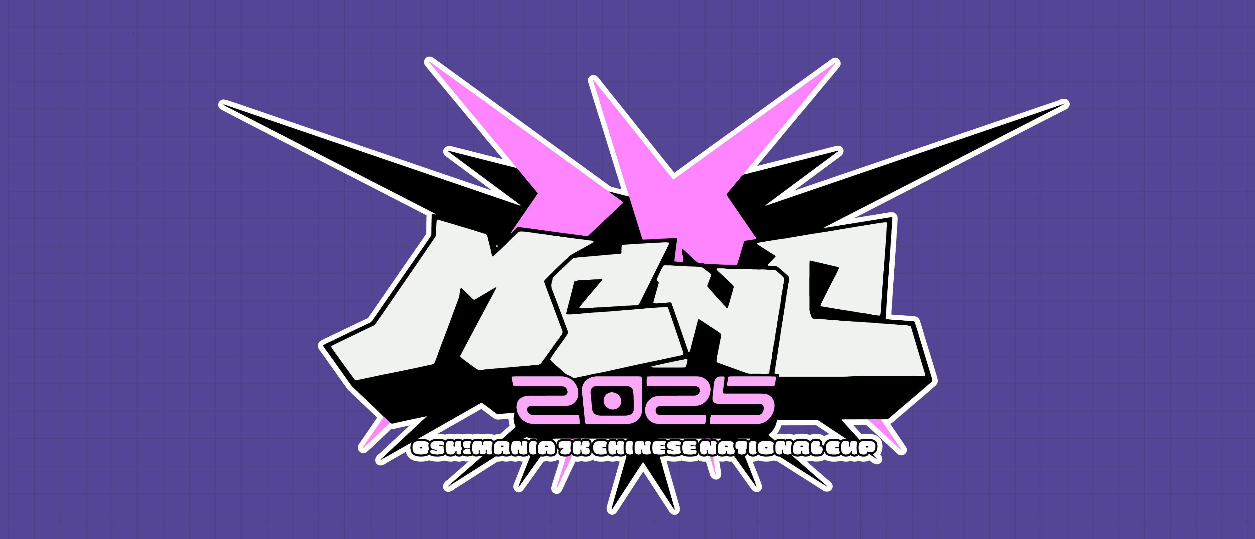 osu!mania 7K Chinese National Cup 2025